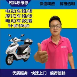太原市电动轮椅维修，太原市轮椅换胎，轮椅组装，轮椅补胎，太原市轮椅