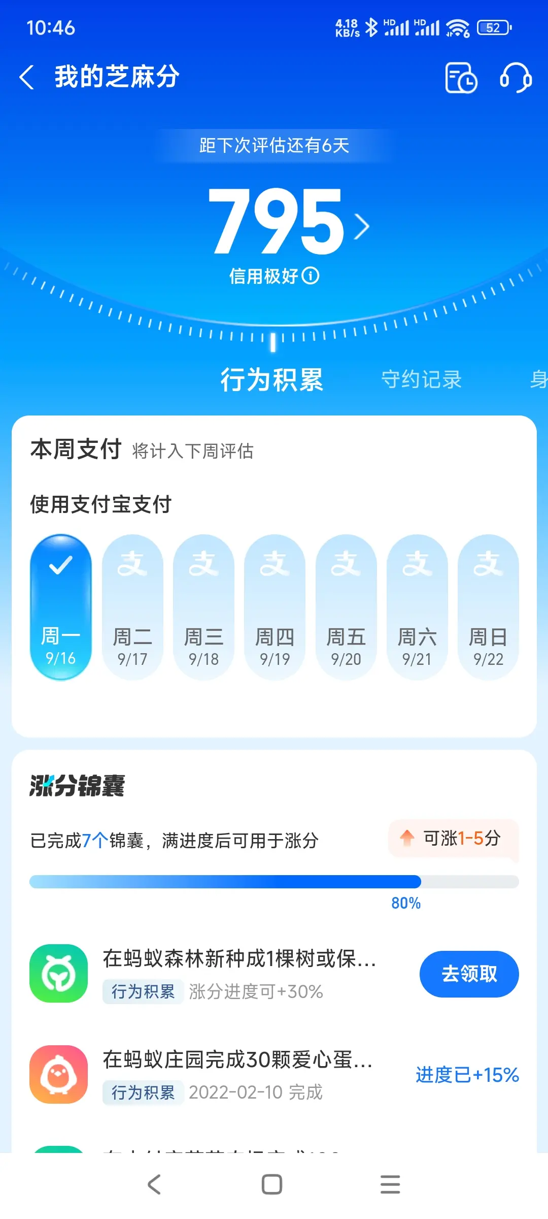 太原市市内，跑腿，医院开药，陪诊，陪游，代驾，闪送。接送孩子老