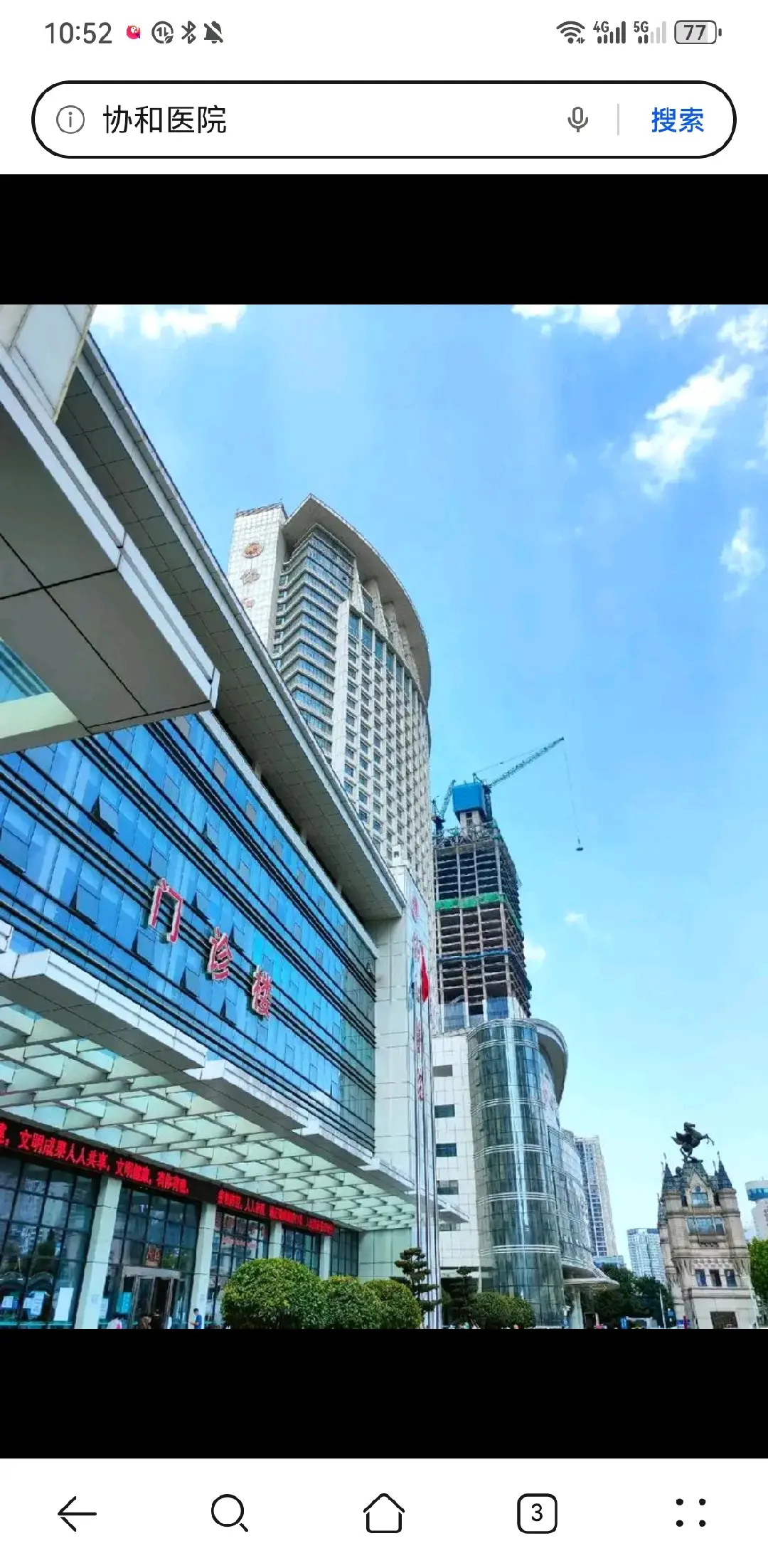 太原市陪诊服务